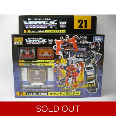 Soundblaster - Transformers Encore 21